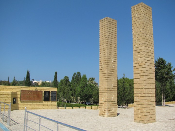 Karaoğlanoğlu Şehitliği / Girne