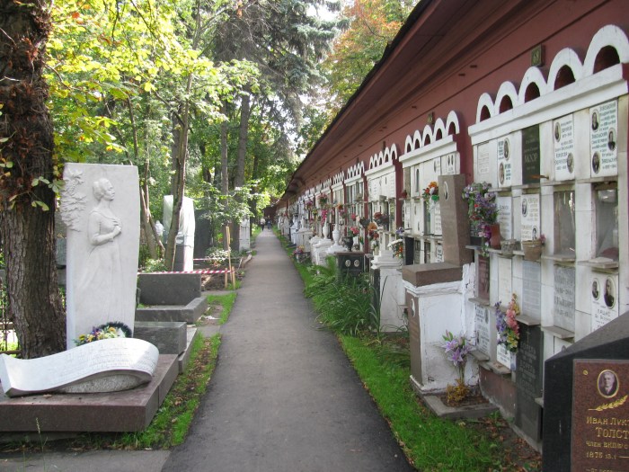 Küllerin konulduğu yer