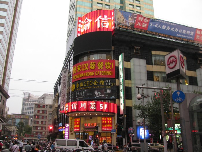 Nanjing caddesi