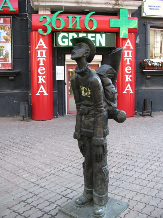 Benim de heykelimi yapmışlar :)