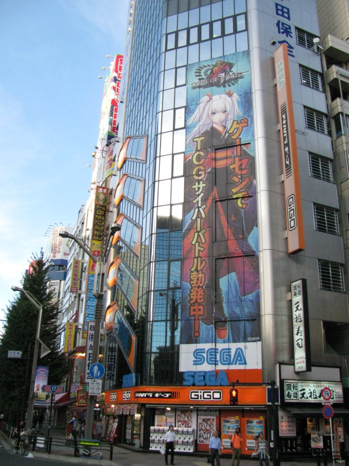 Akihabara