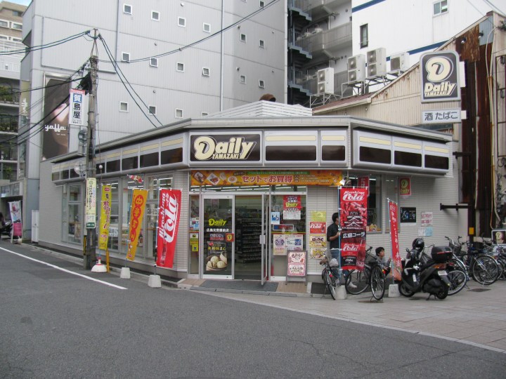 Atom bombasının tam olarak düştüğü yer. Marketin üstü