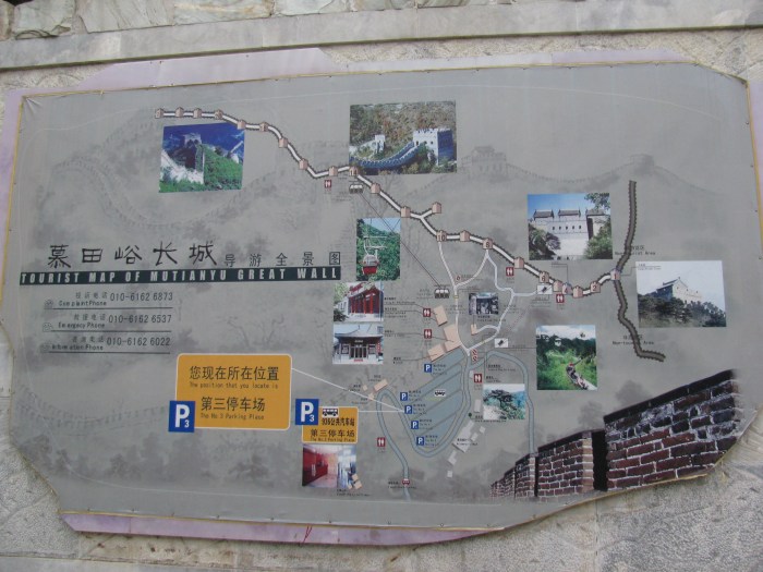 Mu Tian Yu bölümü