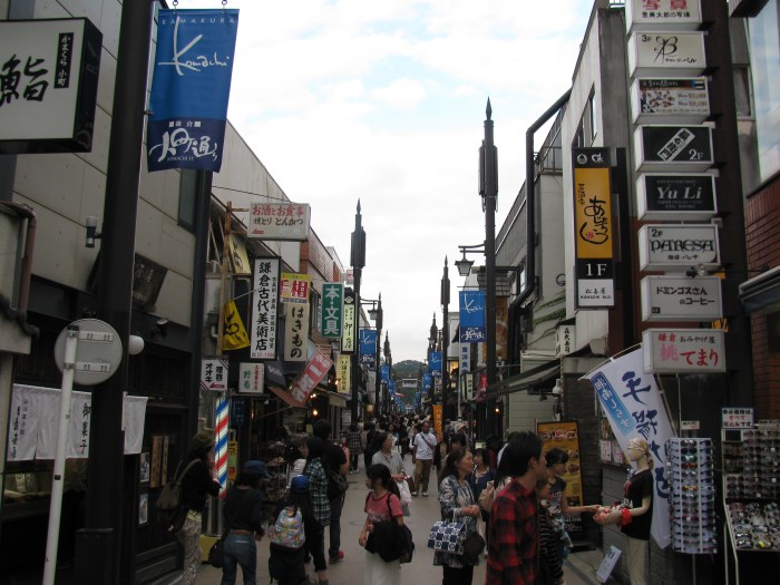 Komachi Dori